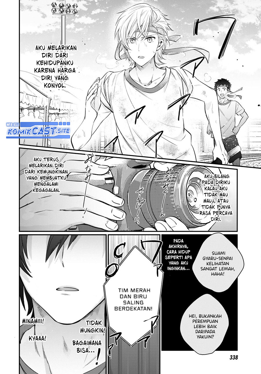 Fuufu Ijou, Koibito Miman. Chapter 54 - halaman 31