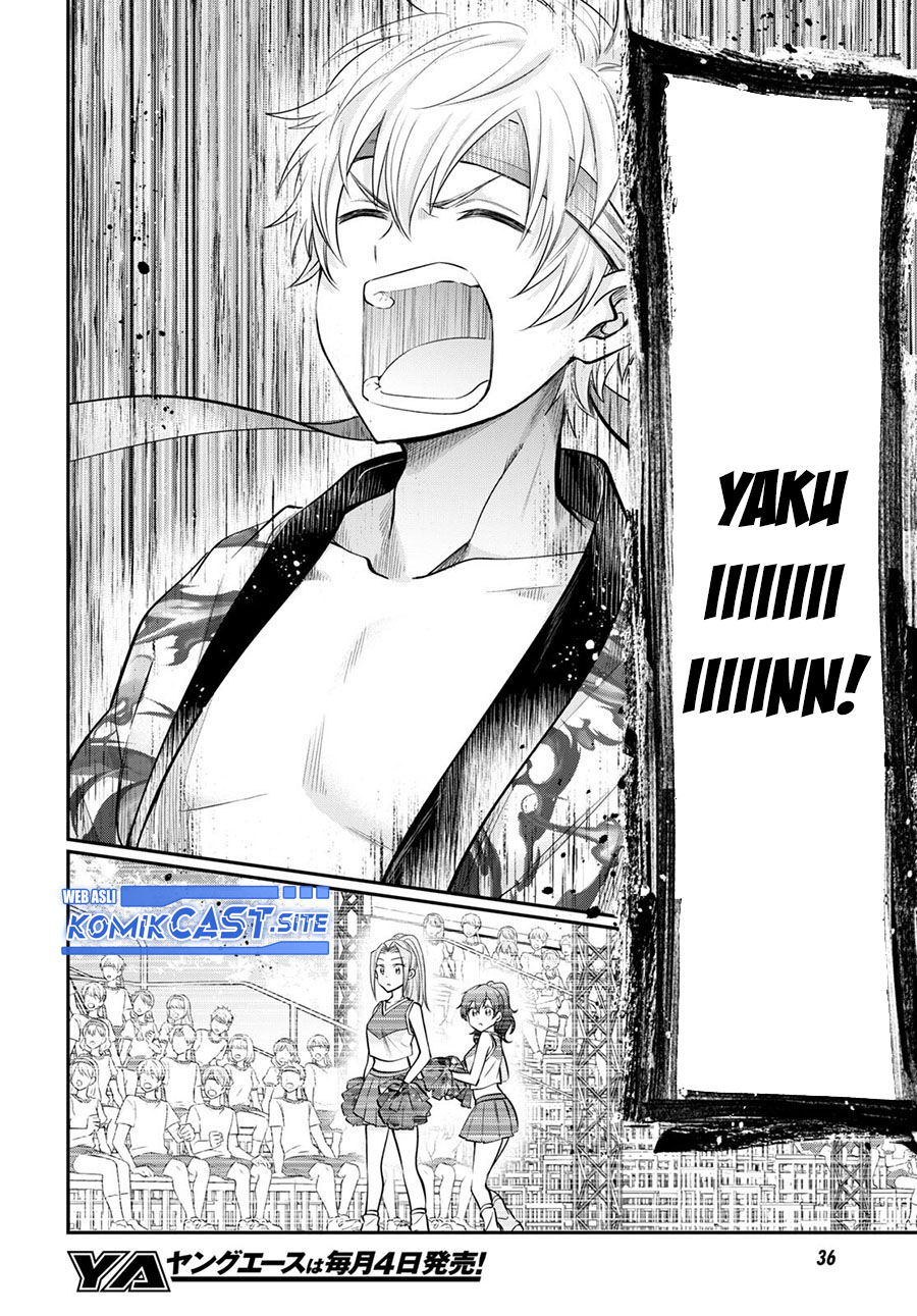 Fuufu Ijou, Koibito Miman. Chapter 55 - halaman 13