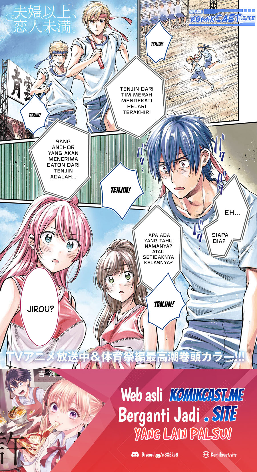 Fuufu Ijou, Koibito Miman. Chapter 55 - halaman 2