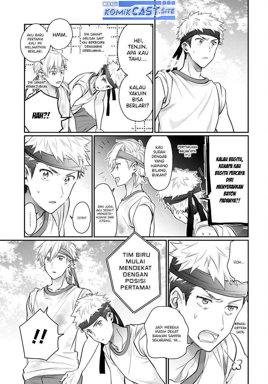 Fuufu Ijou, Koibito Miman. Chapter 55 - halaman 28