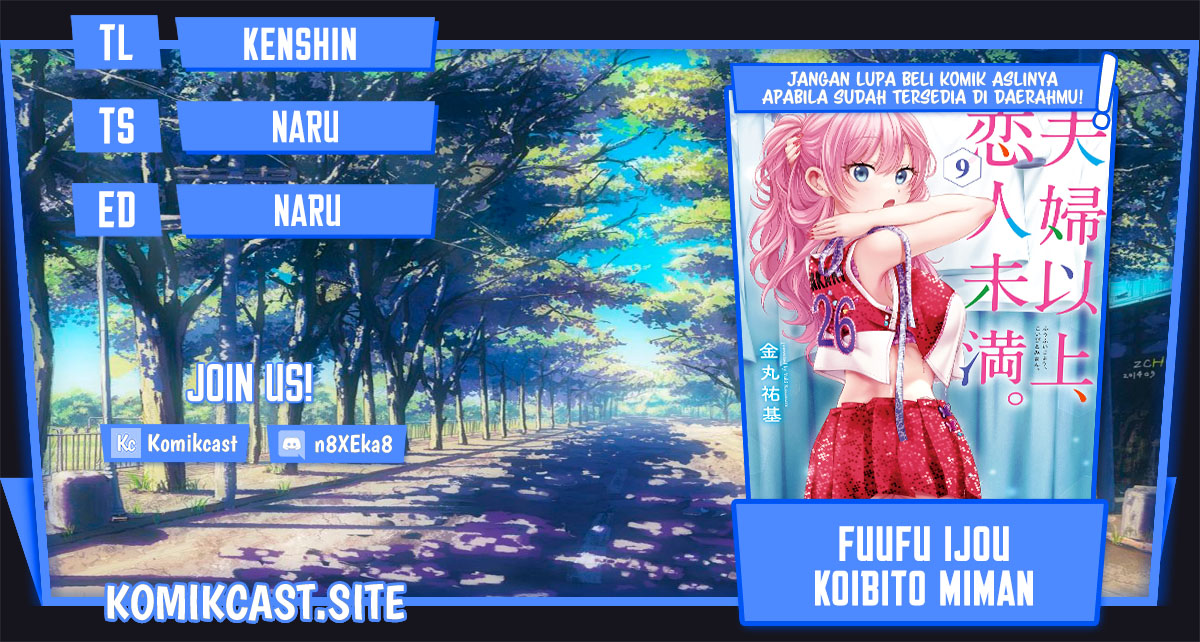 Fuufu Ijou, Koibito Miman. Chapter 56 - halaman 1