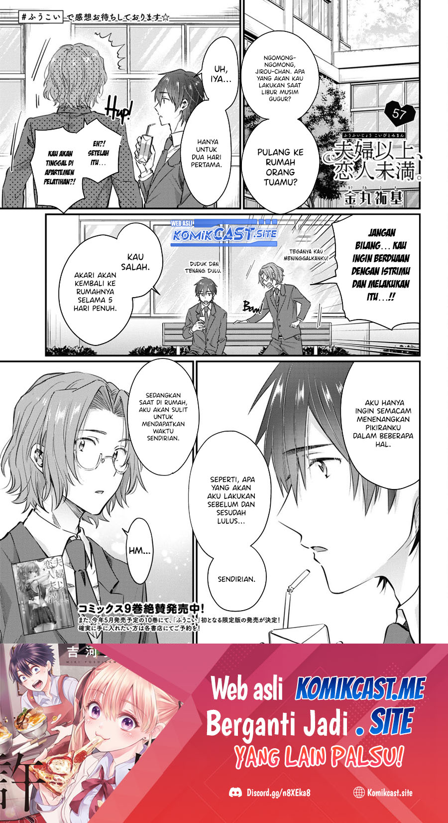 Fuufu Ijou, Koibito Miman. Chapter 57 - halaman 2