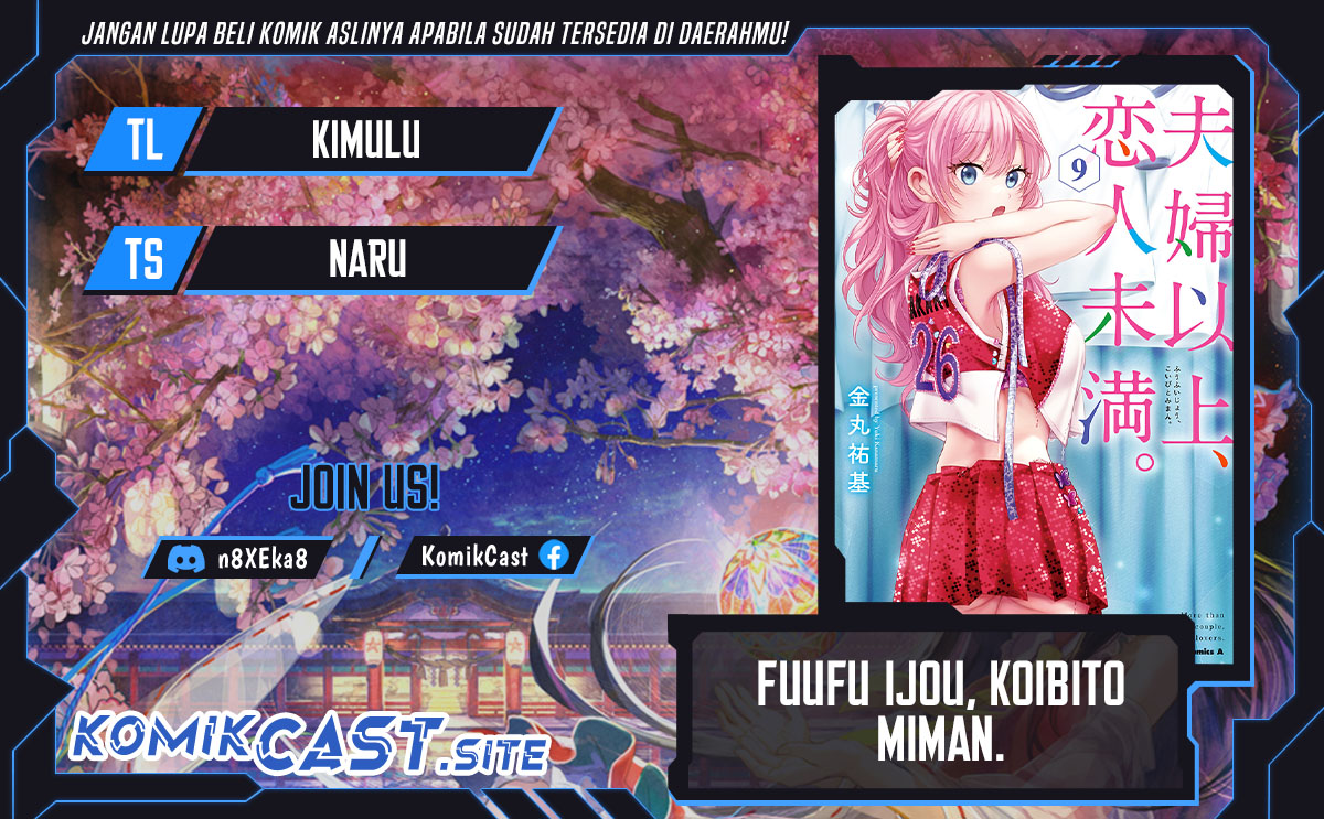 Fuufu Ijou, Koibito Miman. Chapter 58 - halaman 1