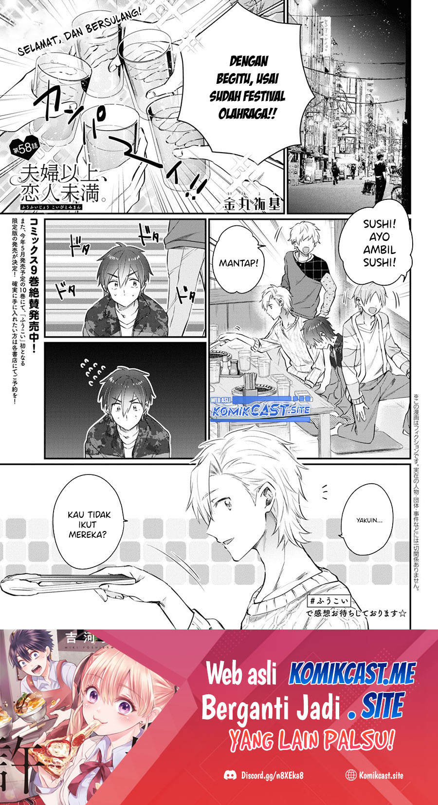 Fuufu Ijou, Koibito Miman. Chapter 58 - halaman 2