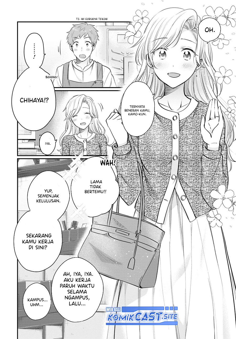 Fuufu Ijou, Koibito Miman. Chapter 58 - halaman 21