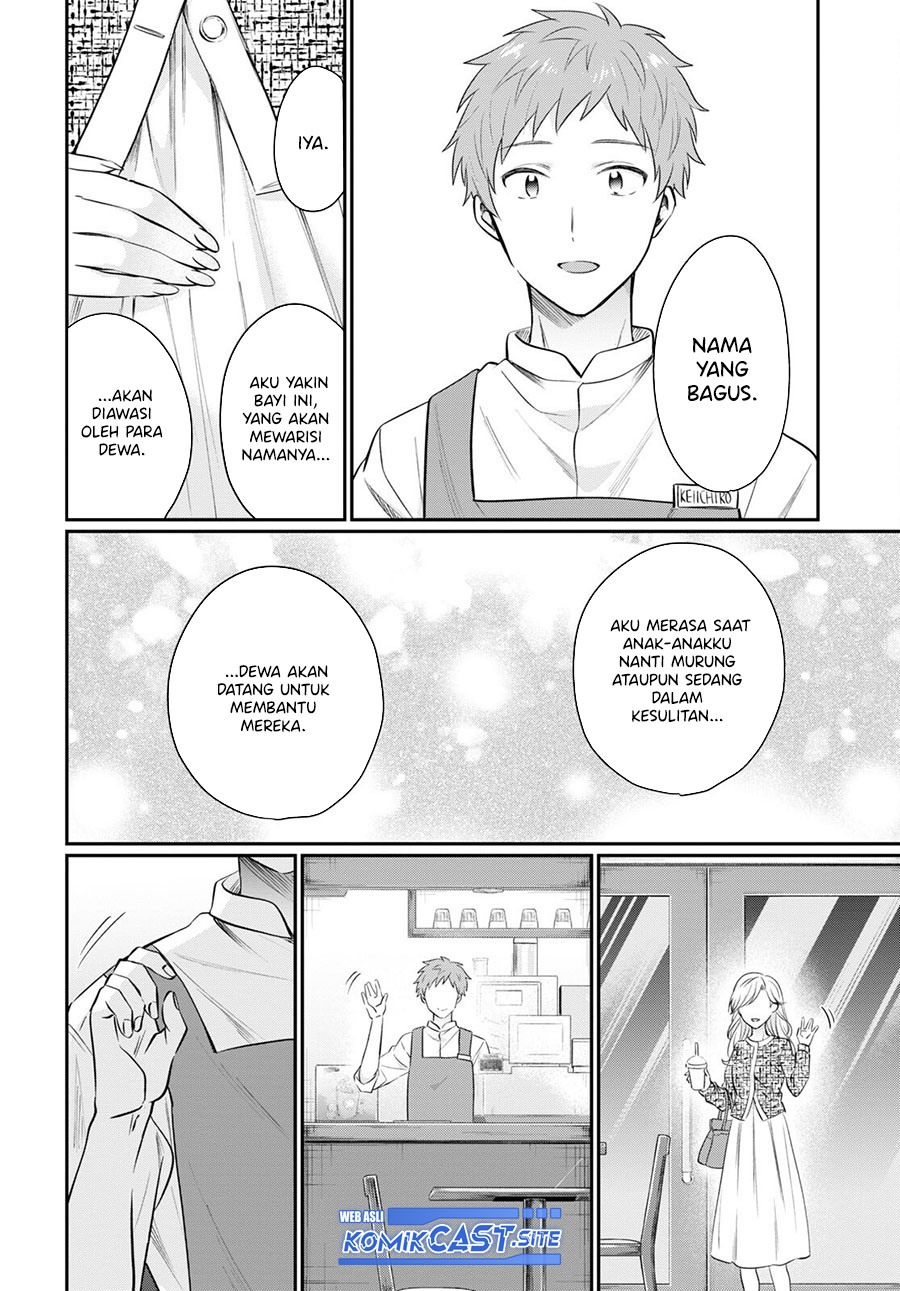 Fuufu Ijou, Koibito Miman. Chapter 58 - halaman 27