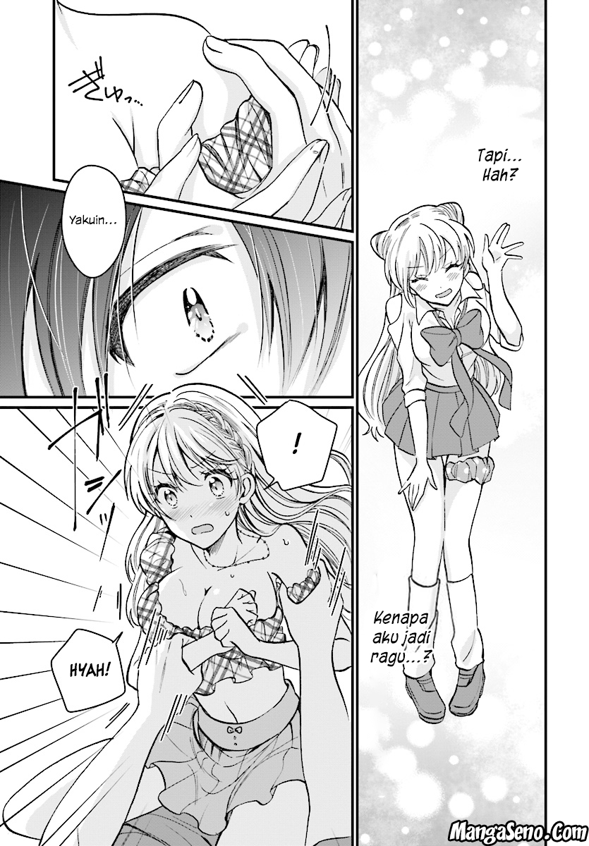 Fuufu Ijou, Koibito Miman. Chapter 6.1 - halaman 5