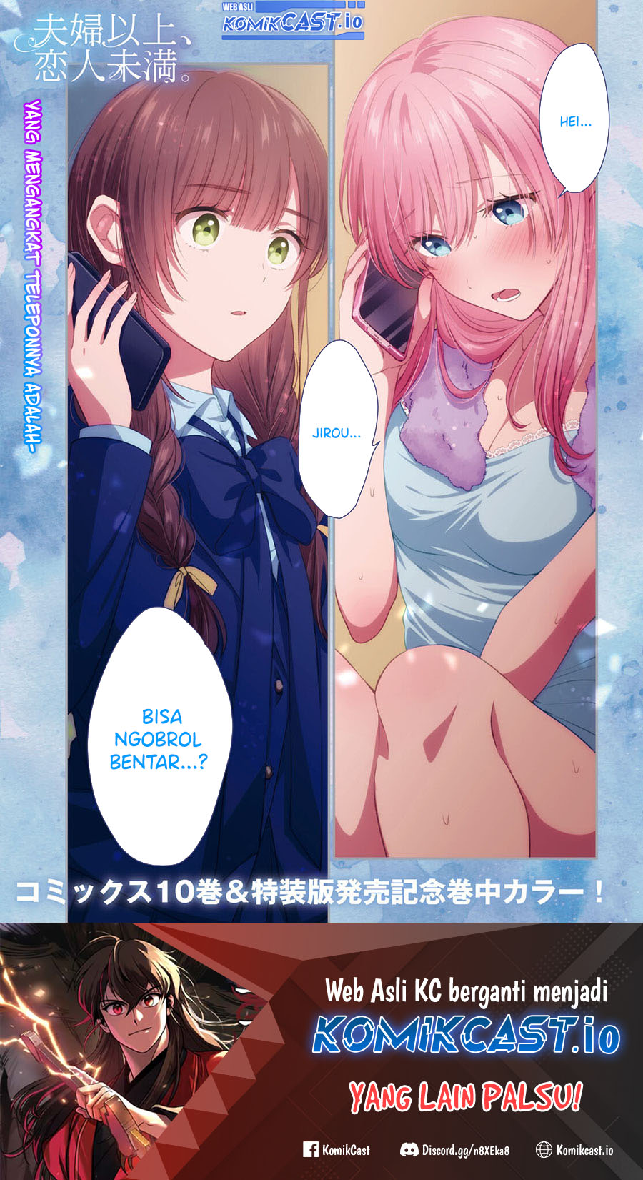 Fuufu Ijou, Koibito Miman. Chapter 60 - halaman 2