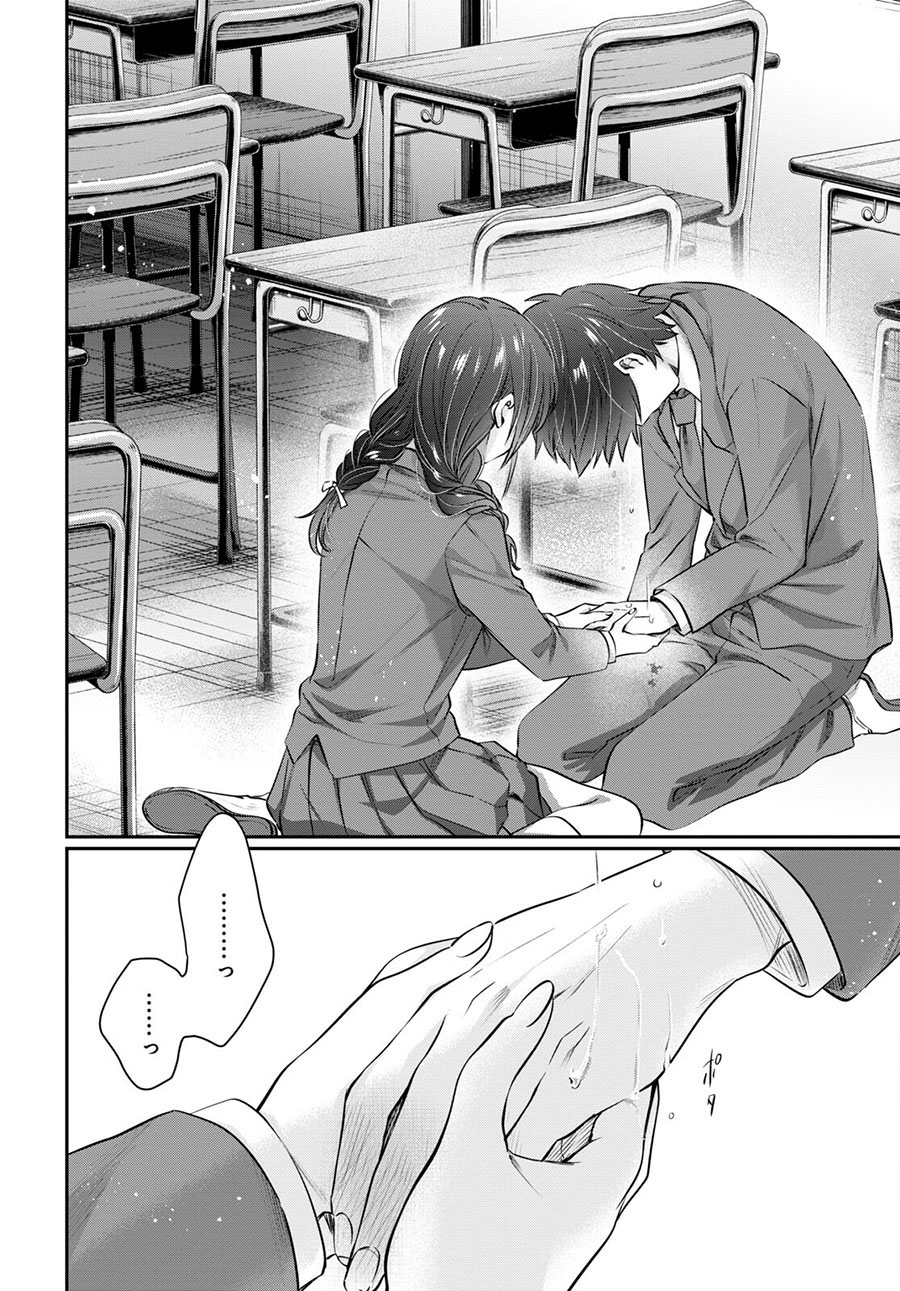Fuufu Ijou, Koibito Miman. Chapter 63 - halaman 16