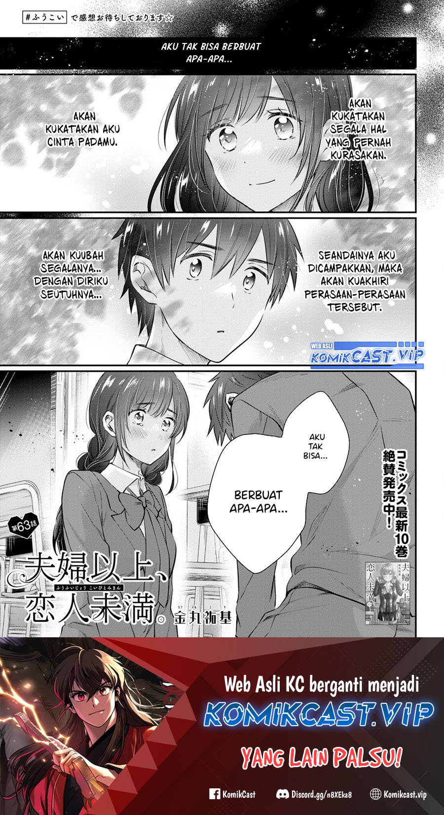 Fuufu Ijou, Koibito Miman. Chapter 63 - halaman 2
