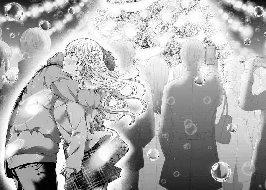 Fuufu Ijou, Koibito Miman. Chapter 66 - halaman 30