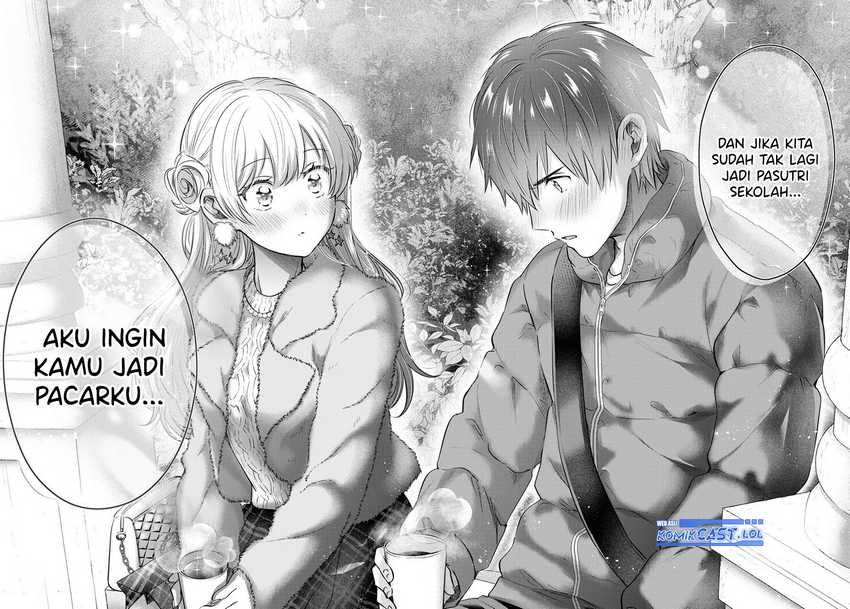 Fuufu Ijou, Koibito Miman. Chapter 67 - halaman 17