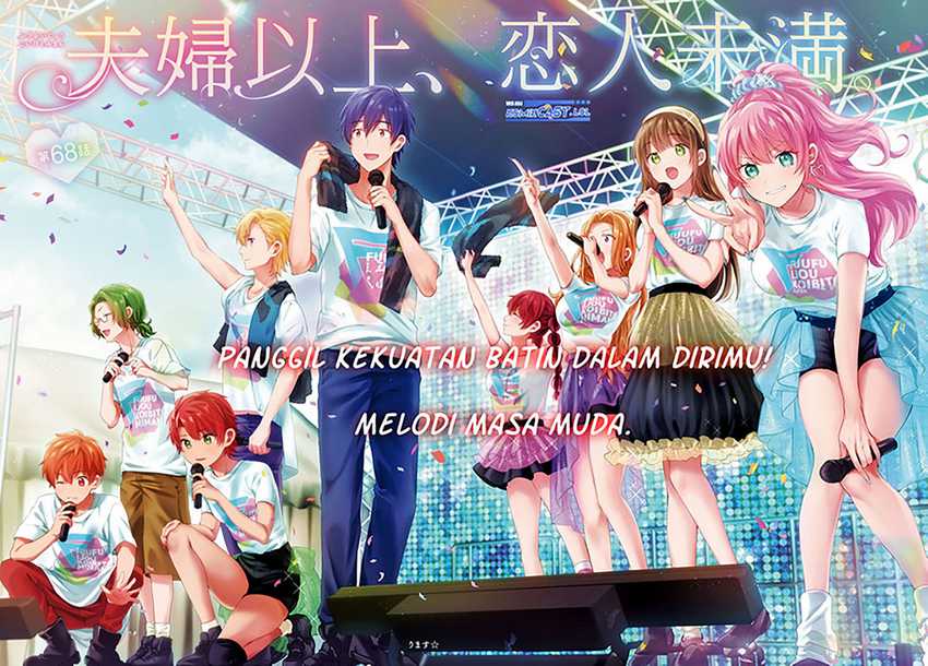 Fuufu Ijou, Koibito Miman. Chapter 68 - halaman 3