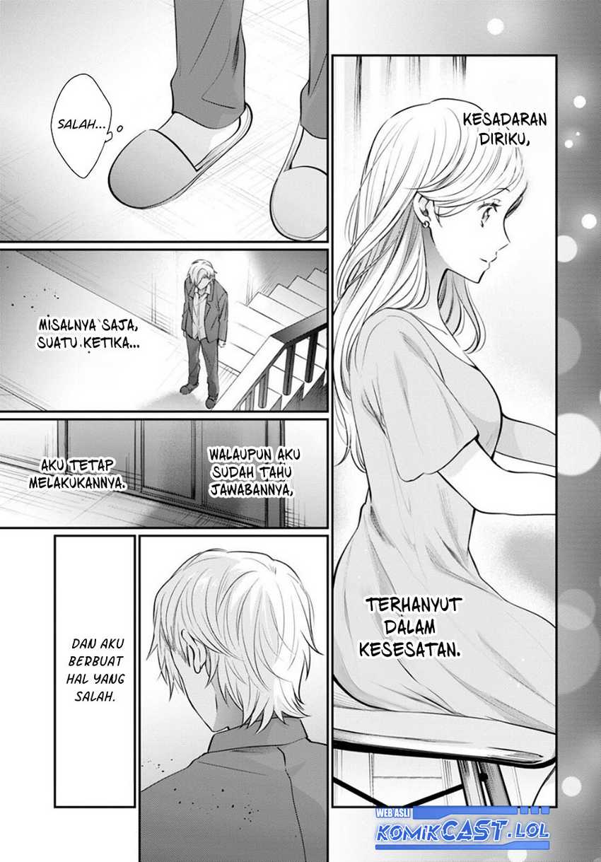 Fuufu Ijou, Koibito Miman. Chapter 69 - halaman 16