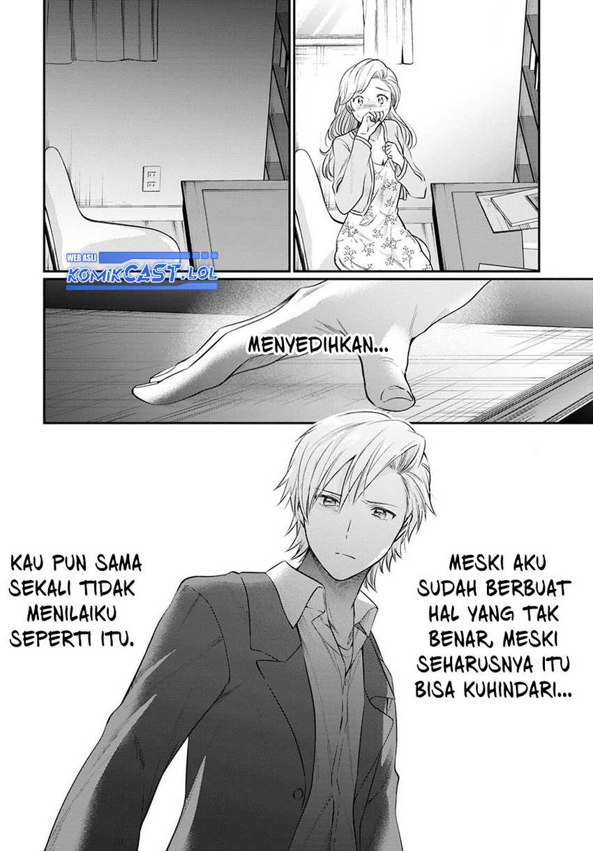 Fuufu Ijou, Koibito Miman. Chapter 69 - halaman 17