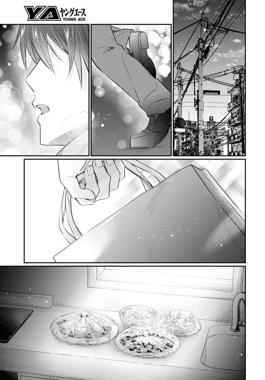 Fuufu Ijou, Koibito Miman. Chapter 69 - halaman 34