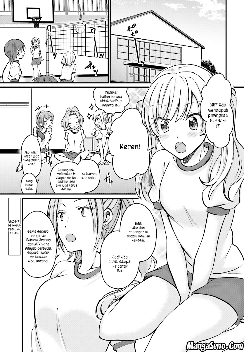 Fuufu Ijou, Koibito Miman. Chapter 7.1 - halaman 2