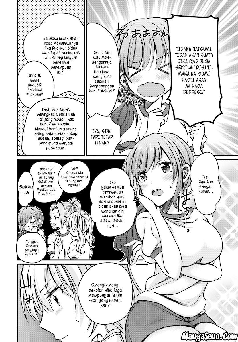 Fuufu Ijou, Koibito Miman. Chapter 7.1 - halaman 3