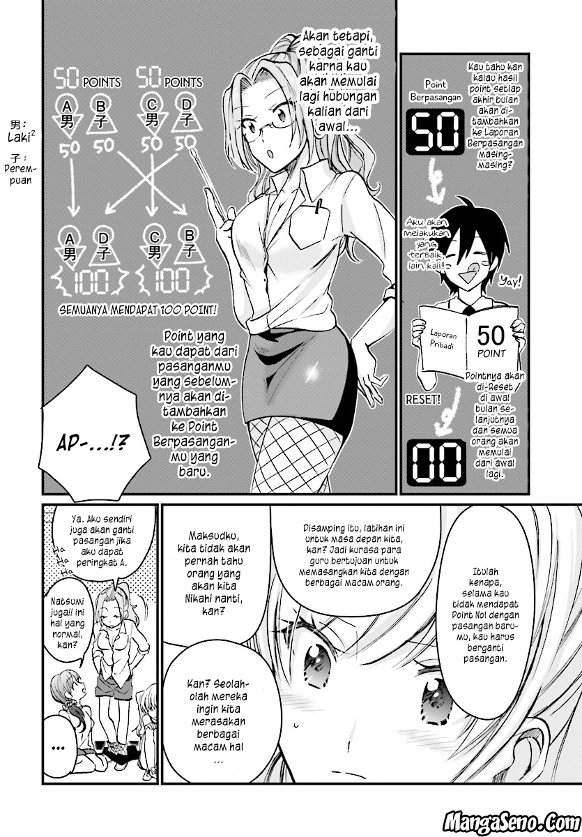 Fuufu Ijou, Koibito Miman. Chapter 7.1 - halaman 5