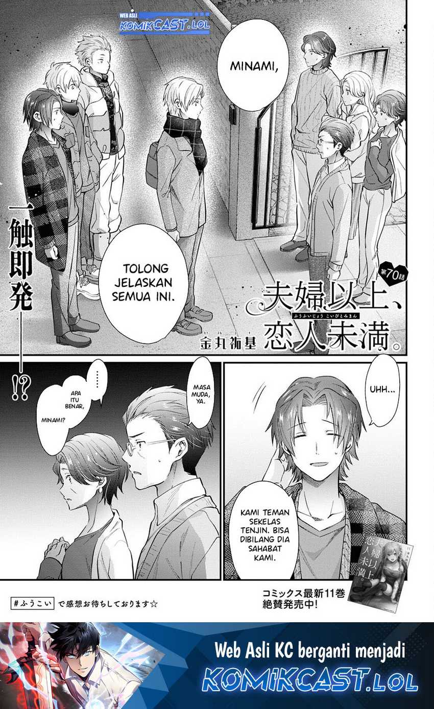 Fuufu Ijou, Koibito Miman. Chapter 70 - halaman 2