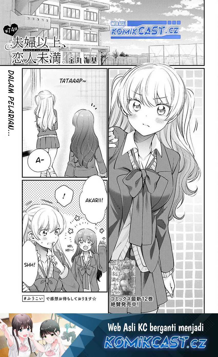 Fuufu Ijou, Koibito Miman. Chapter 74 - halaman 2