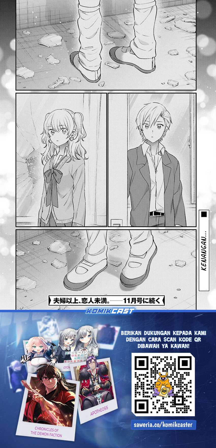 Fuufu Ijou, Koibito Miman. Chapter 74 - halaman 25