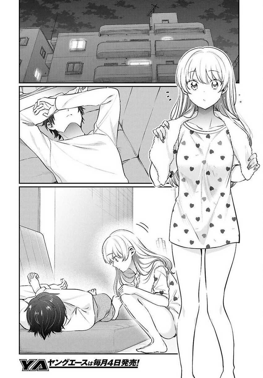 Fuufu Ijou, Koibito Miman. Chapter 74 - halaman 5