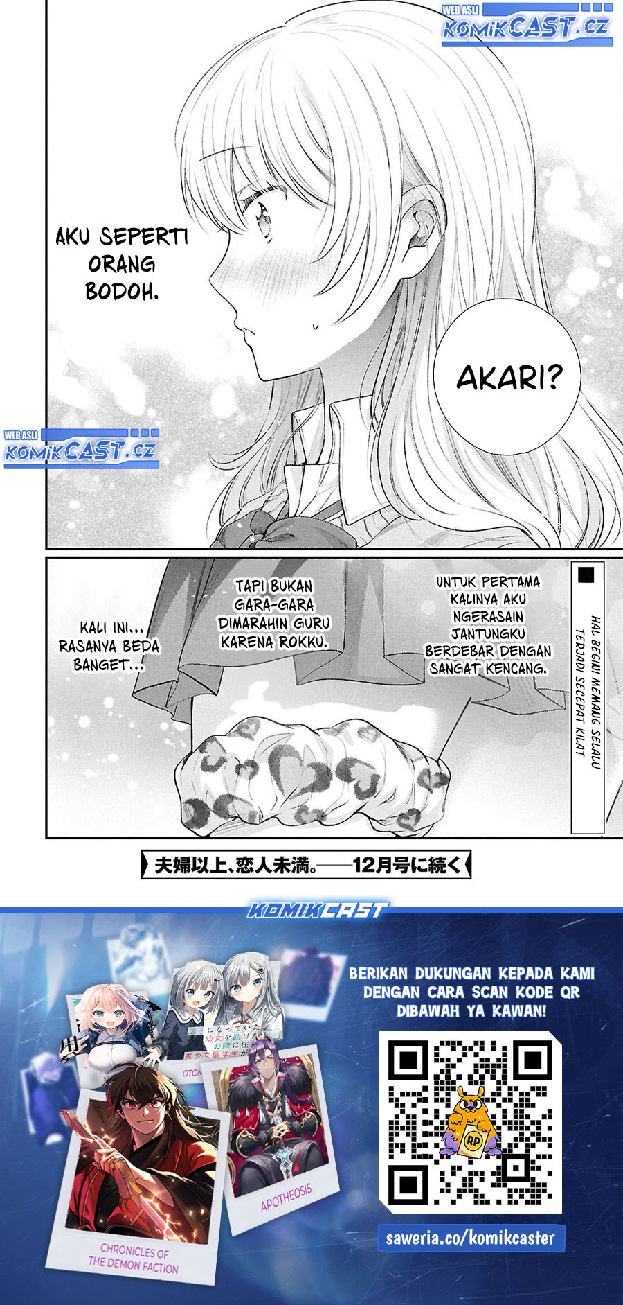 Fuufu Ijou, Koibito Miman. Chapter 75 - halaman 21
