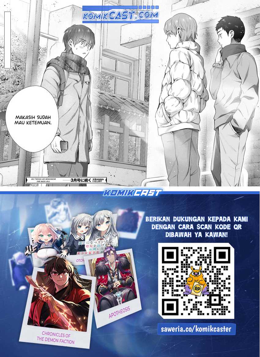 Fuufu Ijou, Koibito Miman. Chapter 77 - halaman 26
