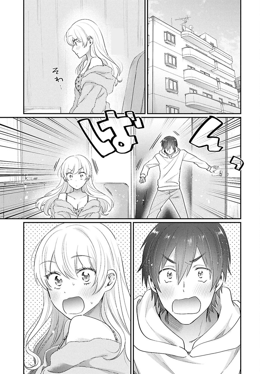 Fuufu Ijou, Koibito Miman. Chapter 79 - halaman 14