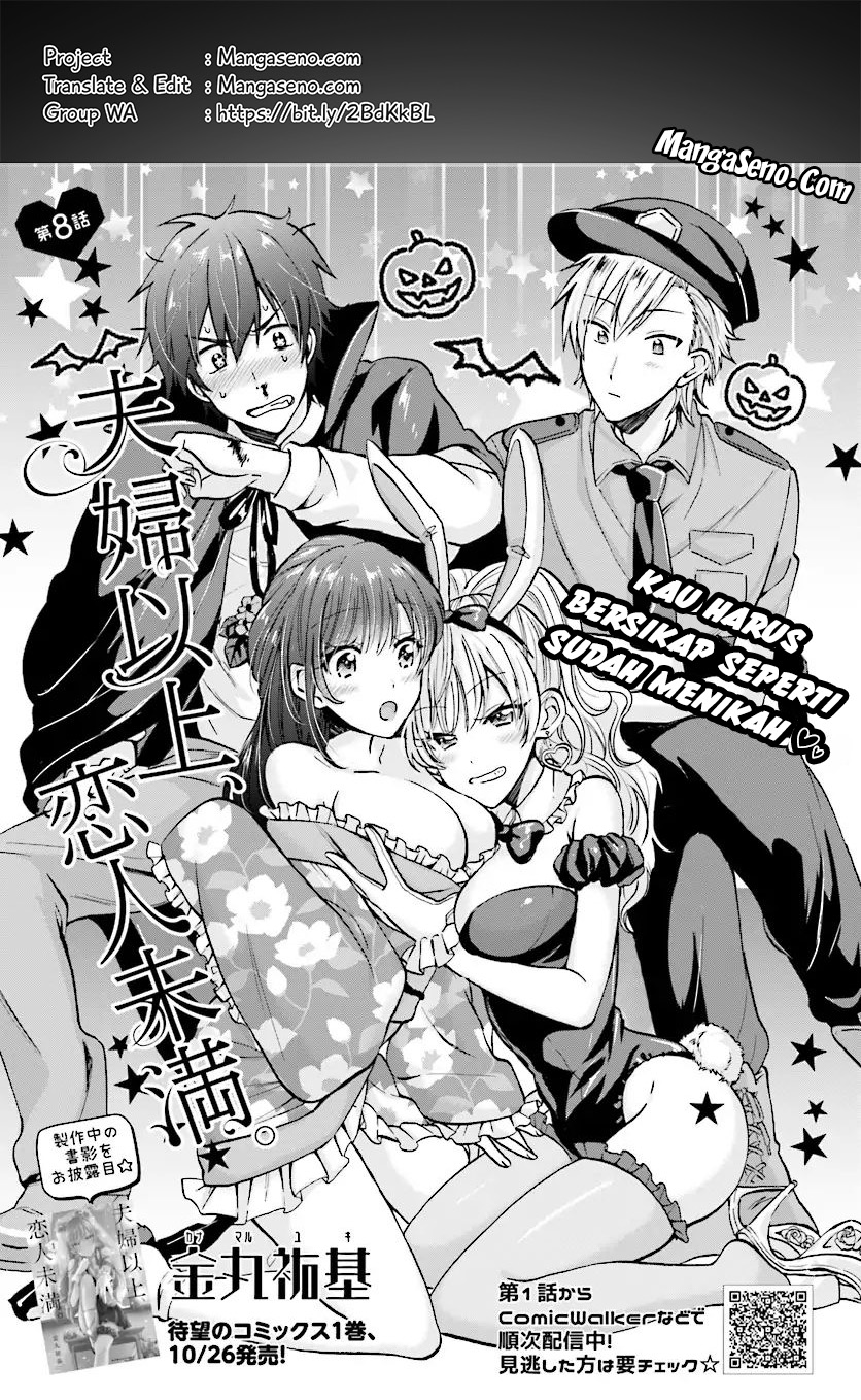 Fuufu Ijou, Koibito Miman. Chapter 8 - halaman 1