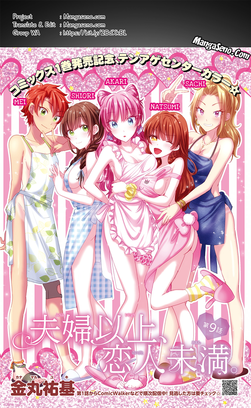 Fuufu Ijou, Koibito Miman. Chapter 9 - halaman 1
