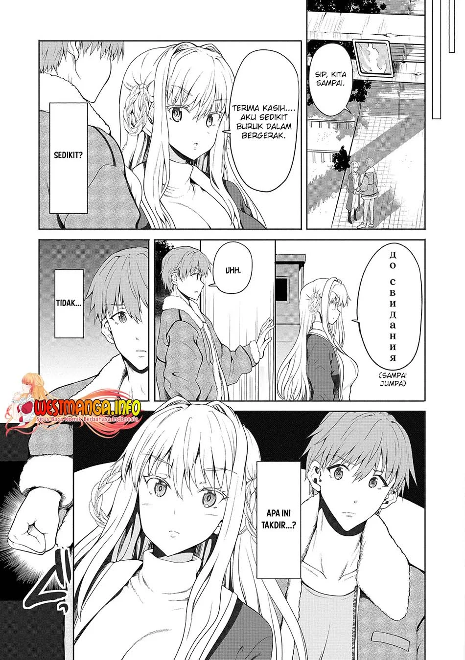 Fuufu nara Doko e demo Chapter 1.1 - halaman 14
