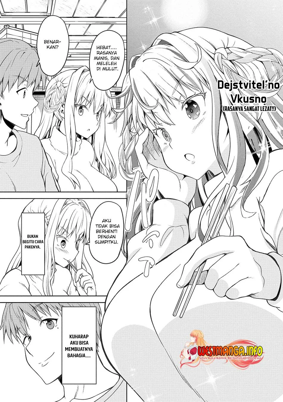 Fuufu nara Doko e demo Chapter 1.1 - halaman 25
