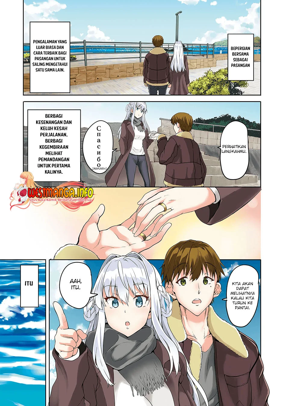Fuufu nara Doko e demo Chapter 1.1 - halaman 4