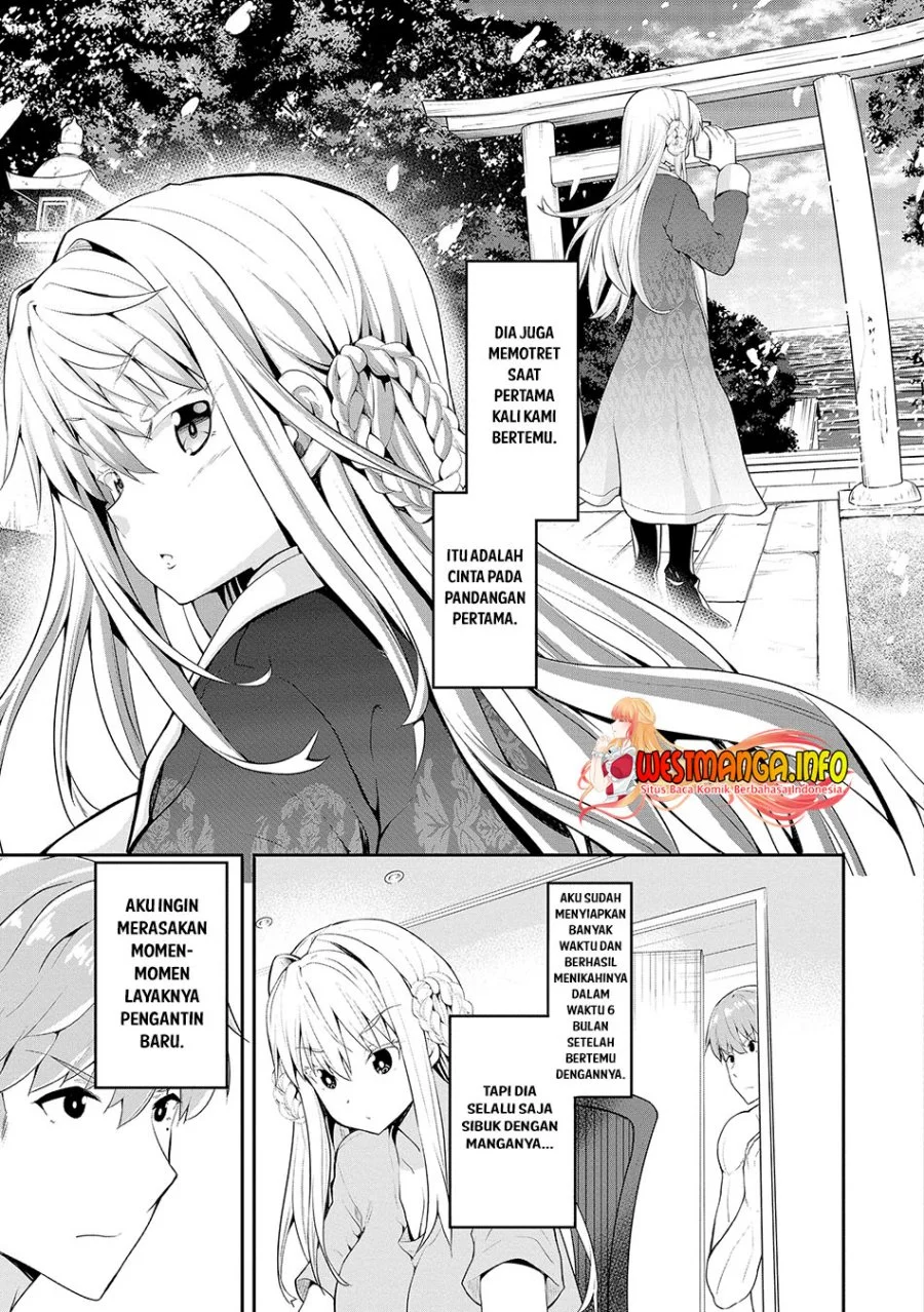 Fuufu nara Doko e demo Chapter 2 - halaman 8