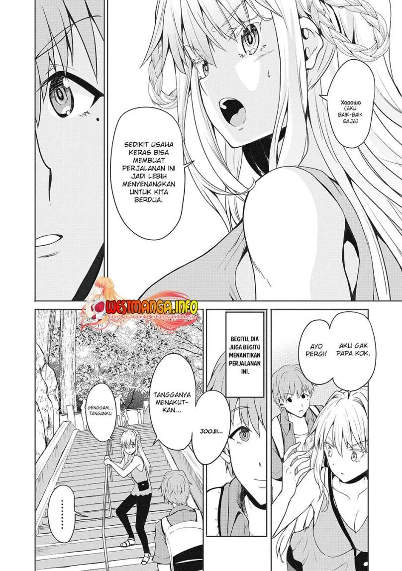 Fuufu nara Doko e demo Chapter 3 - halaman 21