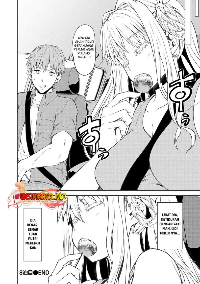 Fuufu nara Doko e demo Chapter 3 - halaman 31