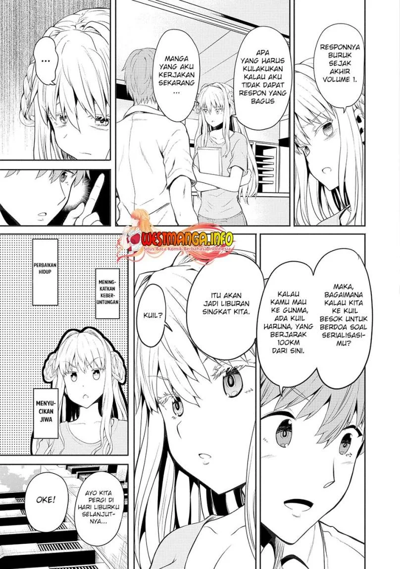 Fuufu nara Doko e demo Chapter 3 - halaman 5