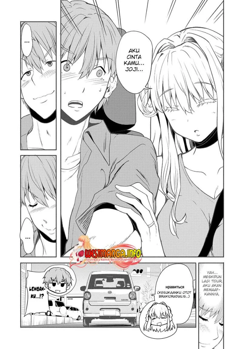 Fuufu nara Doko e demo Chapter 3 - halaman 7