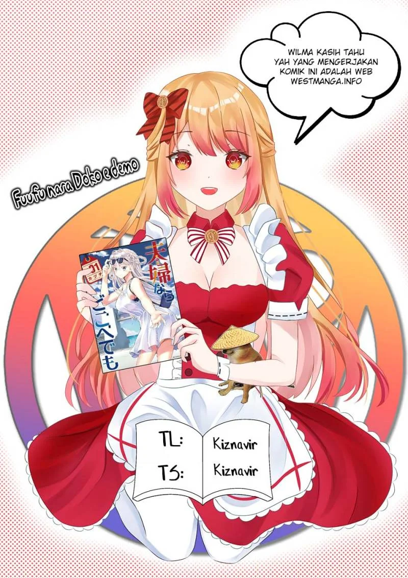 Fuufu nara Doko e demo Chapter 4 - halaman 1