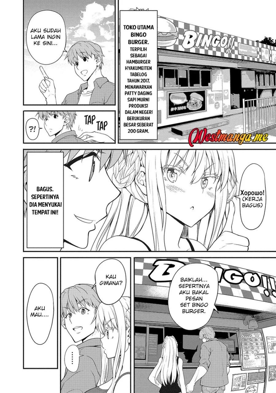 Fuufu nara Doko e demo Chapter 5 - halaman 19