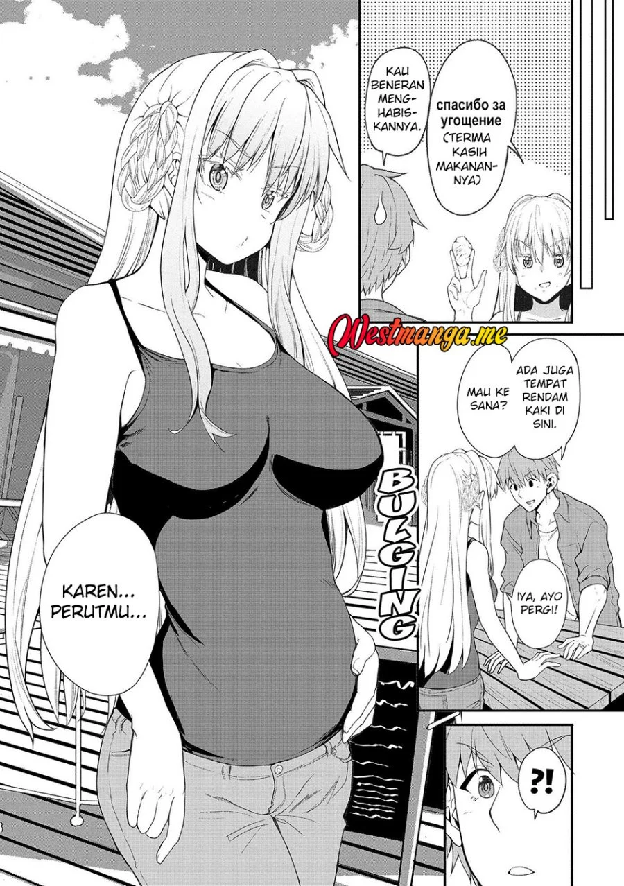 Fuufu nara Doko e demo Chapter 5 - halaman 23