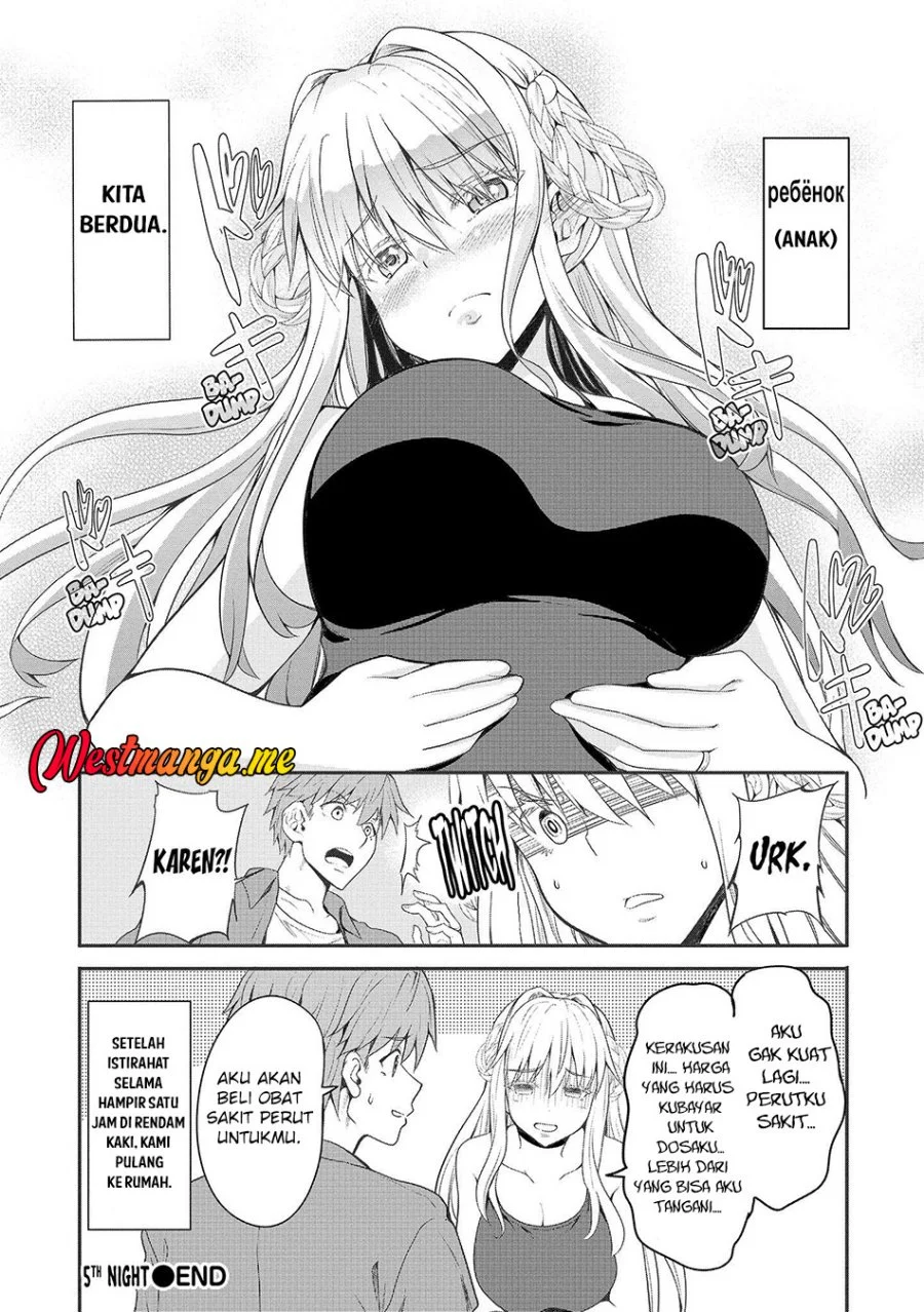 Fuufu nara Doko e demo Chapter 5 - halaman 27