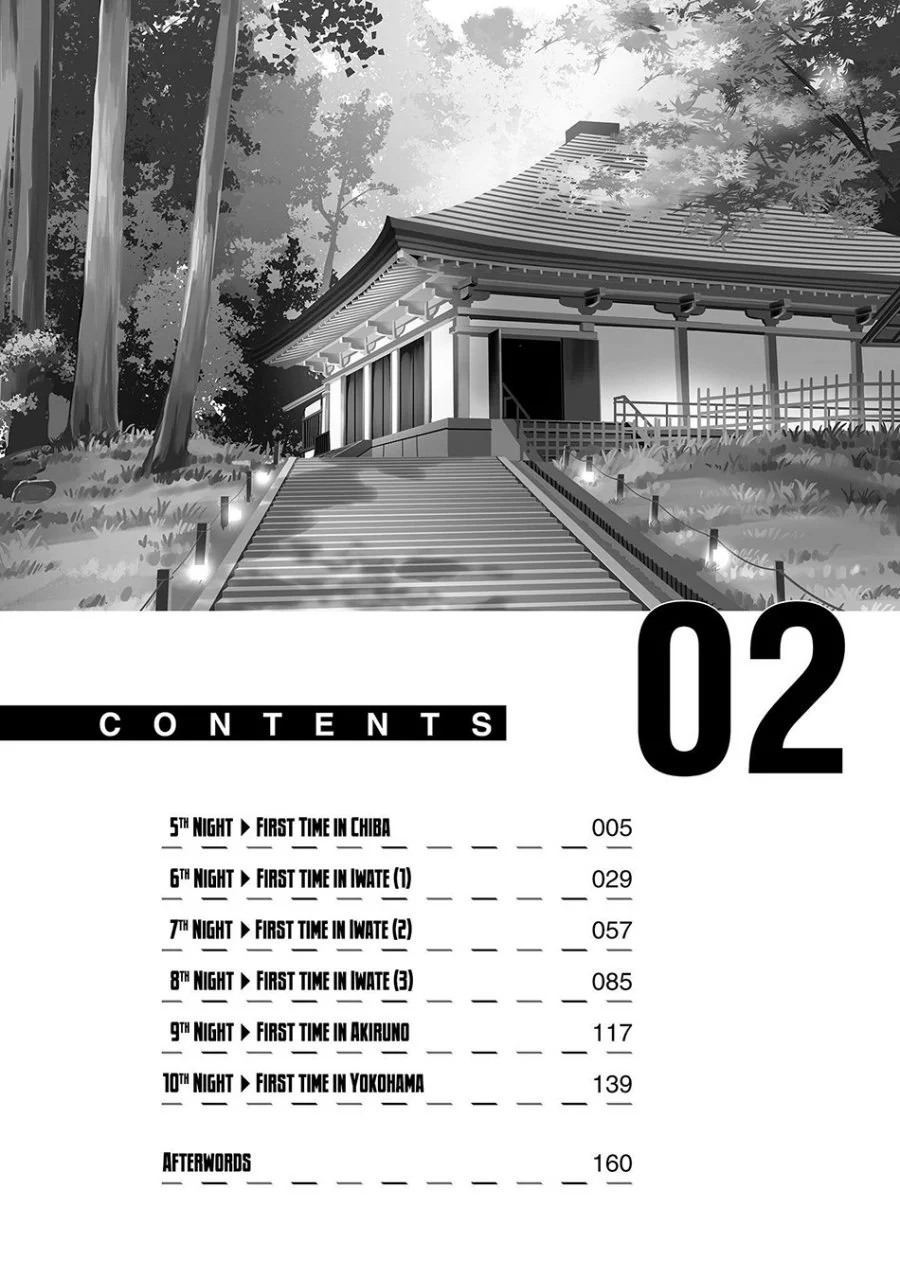 Fuufu nara Doko e demo Chapter 5 - halaman 5