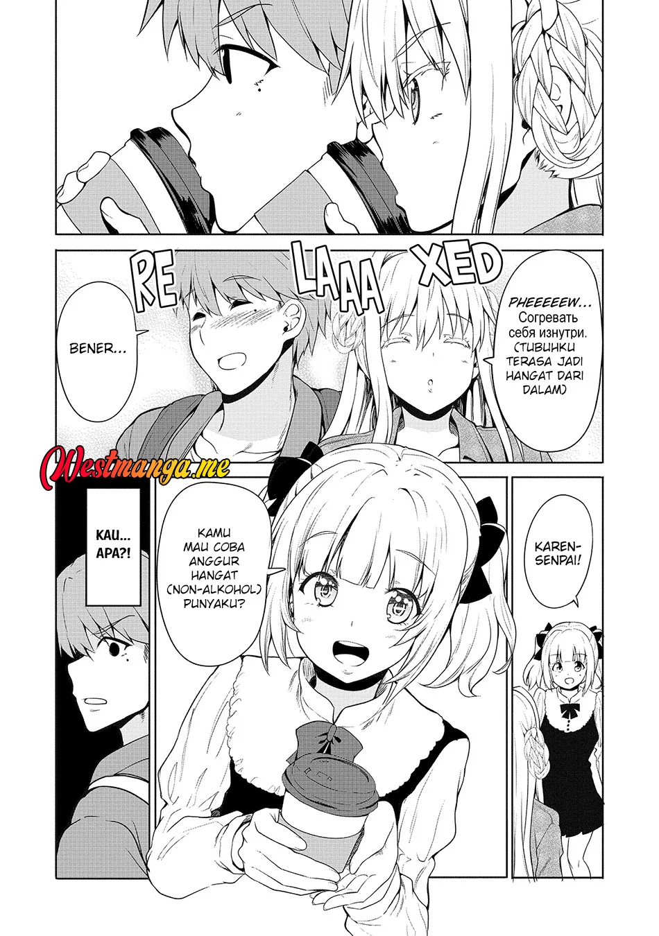 Fuufu nara Doko e demo Chapter 6 - halaman 16
