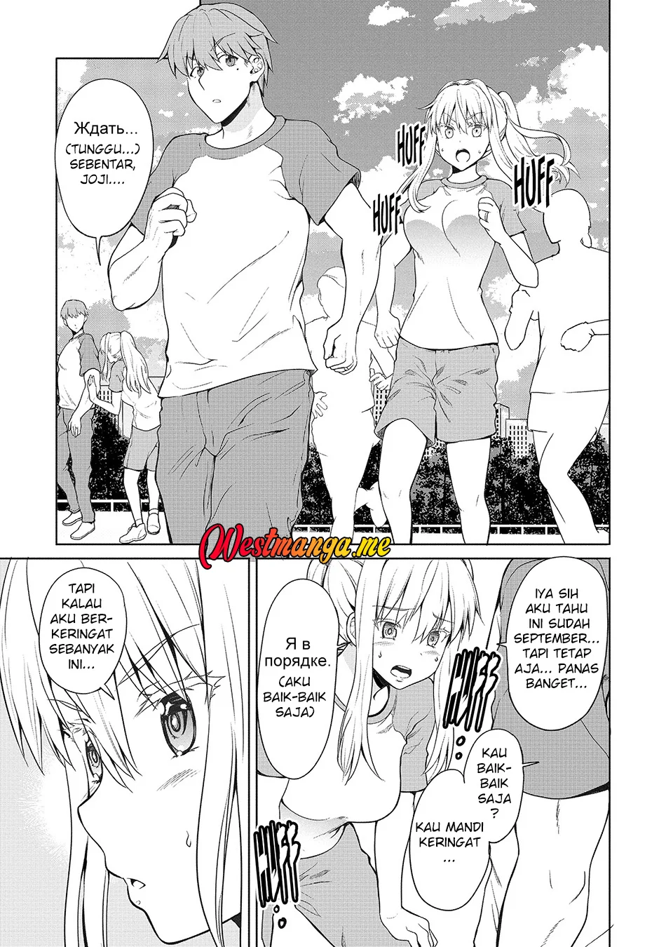 Fuufu nara Doko e demo Chapter 6 - halaman 2