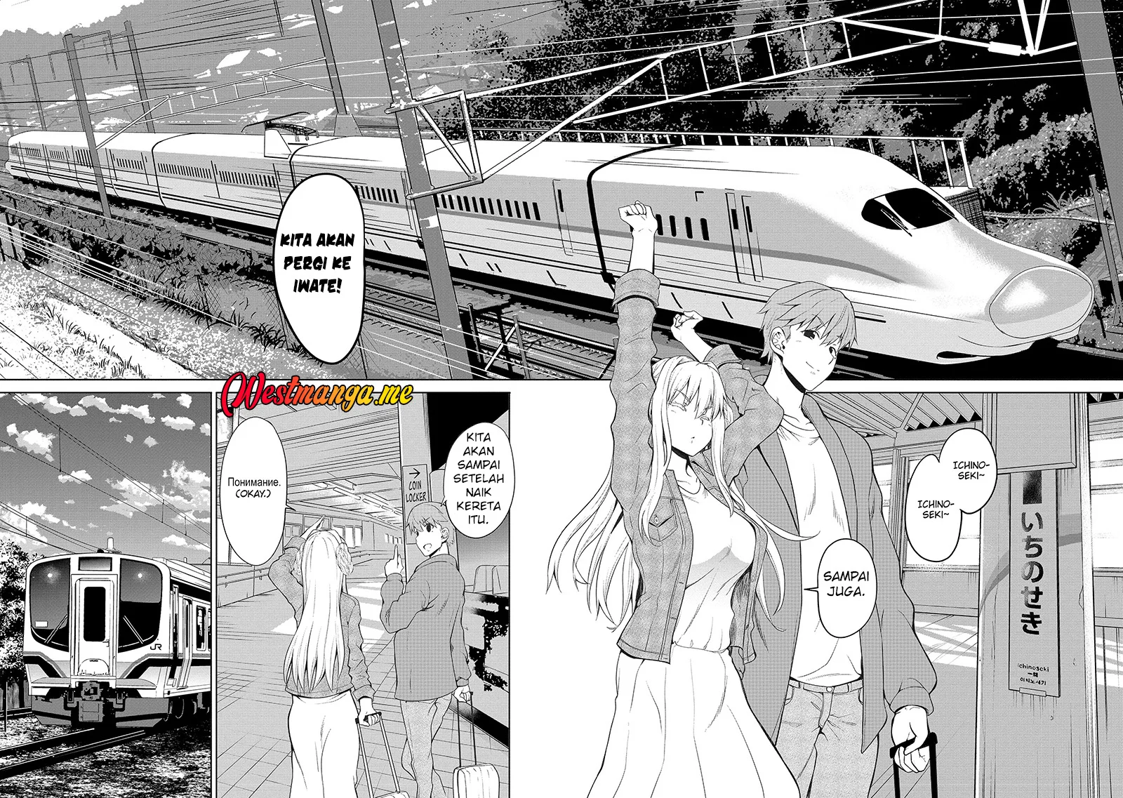 Fuufu nara Doko e demo Chapter 6 - halaman 7