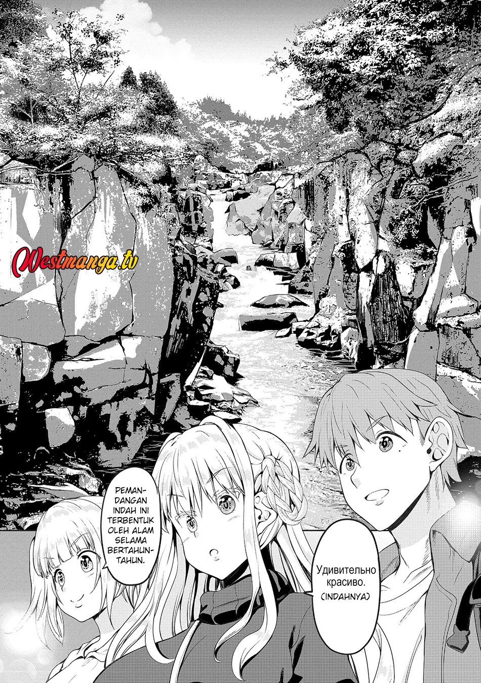 Fuufu nara Doko e demo Chapter 7 - halaman 13