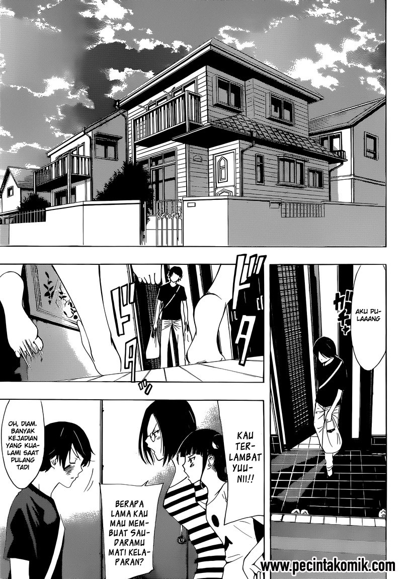 Fuuka Chapter 1 - halaman 7